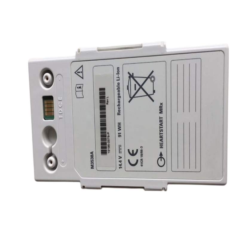 RHINO POWER HIGH QUALITY REPLACEMENT BATTERY FOR 989803129011 PHILIPS MRx M3538A Battery